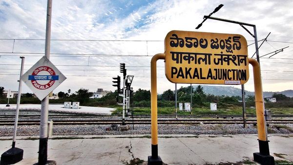 104 km Railway Line Doubling Approved For Tirupati-Pakala-Katpadi Section