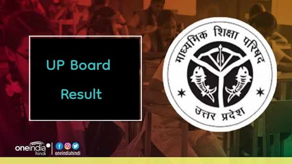 UP Board Results @ upresults.nic.in; Step By Step Guide To Download UPMSP Class 10, 12 Marksheet