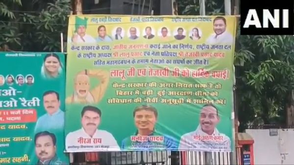 Caste Census Cleared By Centre: RJD Celebrates Lalu Yadav & Tejashwi Yadav With Poster Outside Party HQ