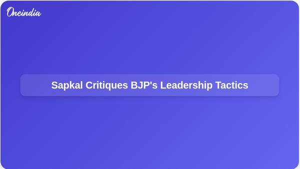 Congress-yukt BJP: Harshwardhan Sapkal Critiques Ruling Party's Leadership Crisis