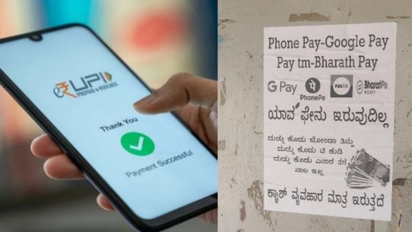 Karnataka Bandh on July 25: What’s Open, What’s Closed Amid Protest Over GST Notices