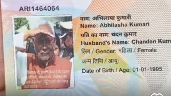 Bihar Voter ID Blunder: Woman Receives Card with CM Nitish Kumar’s Photo Instead of Her Own
