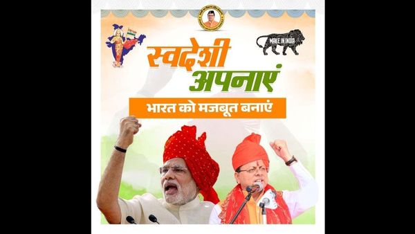 Uttarakhand News: CM Dhami Champions Swadeshi Movement in Dehradun's Paltan Bazaar, Urges Citizens to Empower Nation Through Indigenous Products