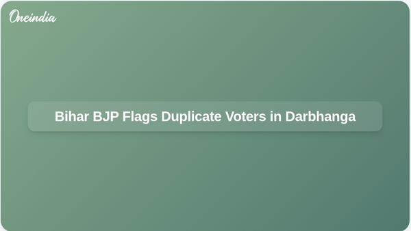 Bihar BJP Agent Raises Concerns Over Duplicate Voters in Darbhanga District