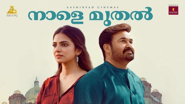 Hridayapoorvam Movie Review: What's Good, What's Bad In Mohanlal's Film? Find Out Here