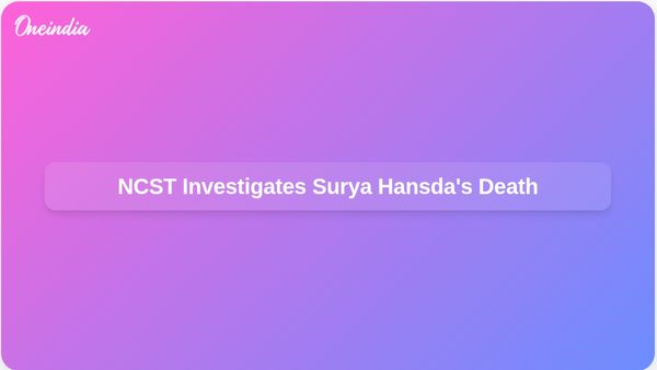 NCST Team Probes Circumstances Surrounding Surya Hansda's Death in Godda District