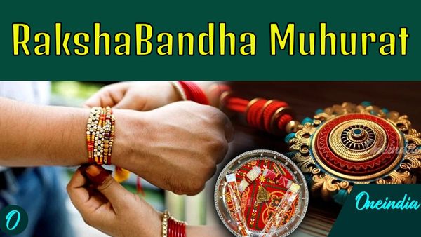 Raksha Bandhan Muhurat: Know Rakhi 2025 Auspicious Time, Date and Other Details