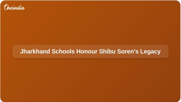 Students and Teachers in Jharkhand Pay Tribute to Shibu Soren's Contributions to Tribal Rights