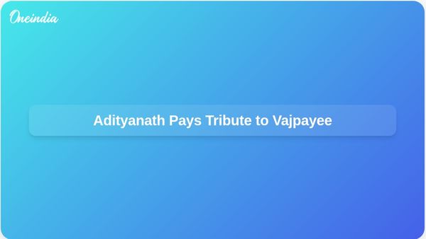 Yogi Adityanath and Deputy CMs Honour Atal Bihari Vajpayee on Seventh Death Anniversary