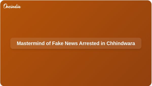 Police Arrest Mastermind of Fake News Network in Chhindwara District