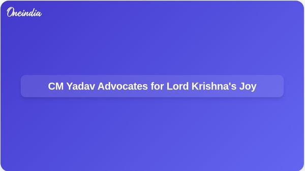 Madhya Pradesh Chief Minister Questions Why Lord Krishna Cannot Smile Like Lord Ram in Ayodhya
