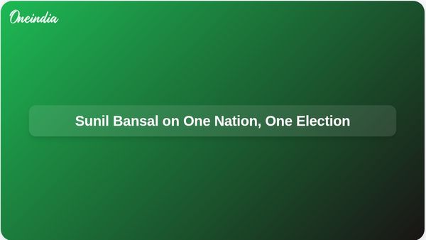 One Nation, One Election: Sunil Bansal Highlights Its Importance for India's Development
