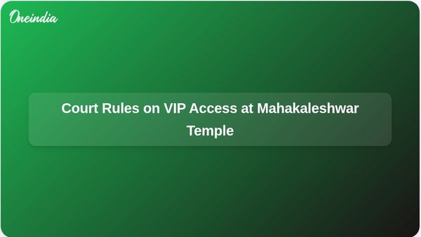 Madhya Pradesh High Court Affirms Administrative Control Over VIP Access to Mahakaleshwar Temple Sanctum