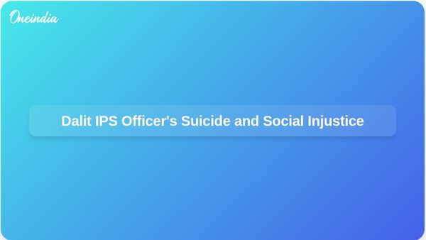 Dalit IPS Officer's Suicide Exposes Social Injustice Within BJP's Manuwadi System