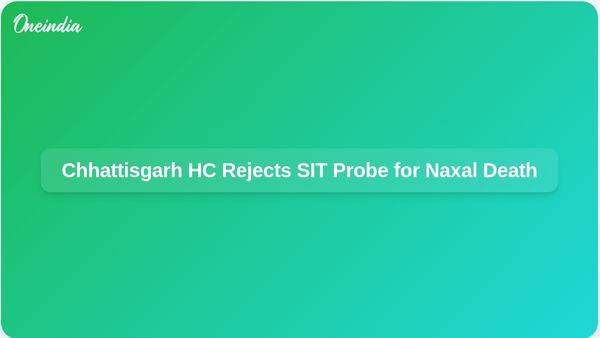 Chhattisgarh High Court Declines SIT Probe into Naxal Death, Upholds Federal Policing Structure