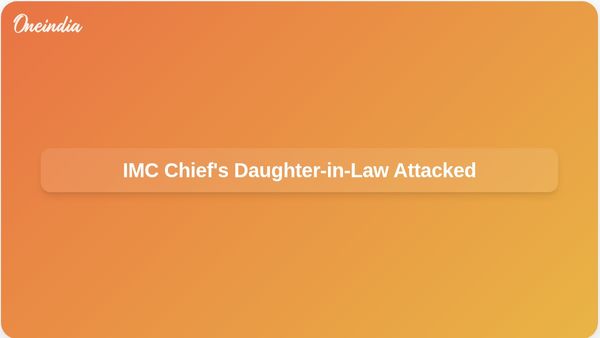 Daughter-in-Law of IMC Chief's Brother Alleges Attack by Unidentified Assailant