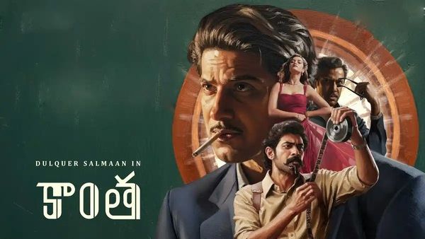 Kaantha OTT Release Date: How Much Did Netflix Pay For Digital Rights?