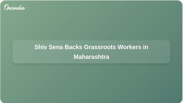 Shiv Sena Affirms Commitment to Grassroots Workers Under Eknath Shinde's Leadership