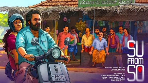 Su From So Lifetime Box Office Collection: Forget Kantara 2, Raj's Film Minted This Amount