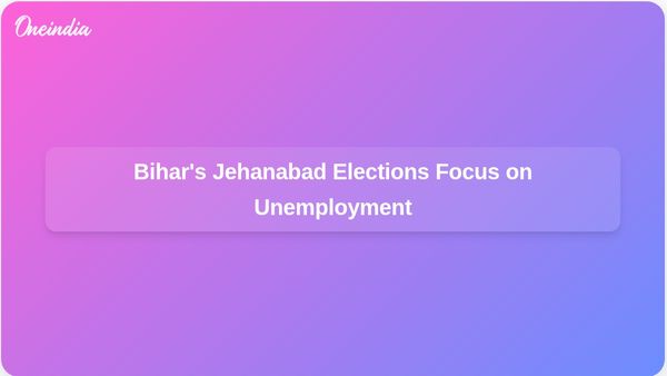 Unemployment and Civic Issues Dominate Bihar's Jehanabad Elections Ahead of 2025