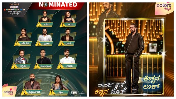 Bigg Boss Kannada 12 Elimination: Not Rakshitha, This Contestant To Be Evicted In Sudeep's Show