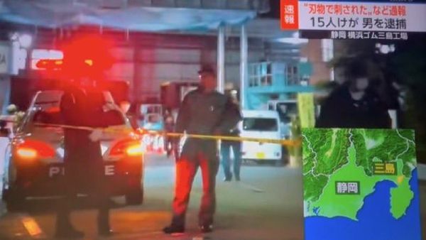 Mishima Factory Attack: 14 Injured in Knife Assault at Japan Plant