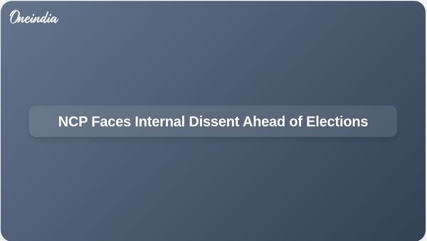 Internal Discontent in Student-led NCP Over Alliance with Jamaat-e-Islami Before Bangladesh Elections