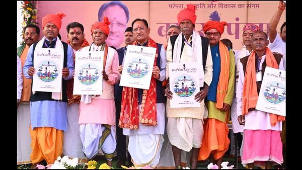 Chhattisgarh News: Chief Minister Shri Vishnu Deo Sai Releases Logo and Theme Song of Bastar Pandum 2026 Dedicated to Bastar's Art, Culture and Traditions