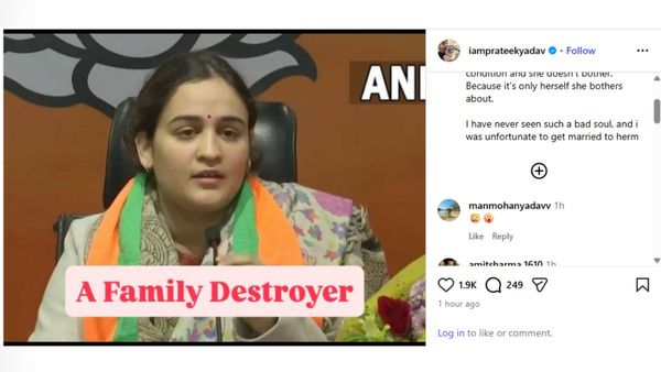 Akhilesh Yadav’s Brother Announces Divorce On Instagram, Says 'All She Wants Is...'