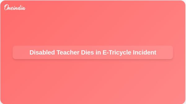 Tragic Death of Disabled Teacher Following E-Tricycle Battery Explosion in Madhya Pradesh