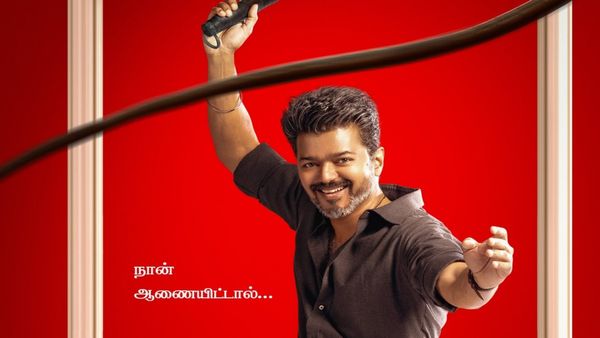 Jana Nayagan New Release Date: When Will Vijay-Starrer Hit The Screens?