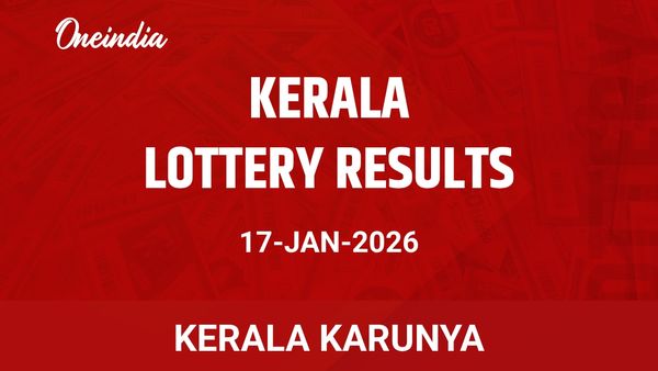Kerala Lottery Karunya Winners 17 January - Latest Results And Winning Numbers