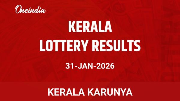 Kerala Lottery Karunya Winners 31 January - Complete Results And Prizes