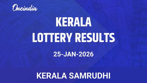Kerala Lottery Samrudhi Winners 25 January - Complete Results And Prizes