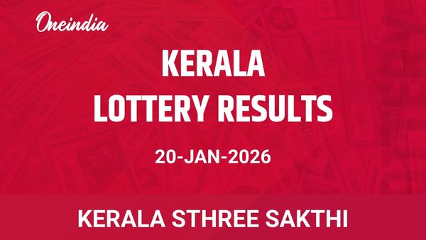 Kerala Lottery Sthree Sakthi Winners On 20 January - Complete Results And Prizes