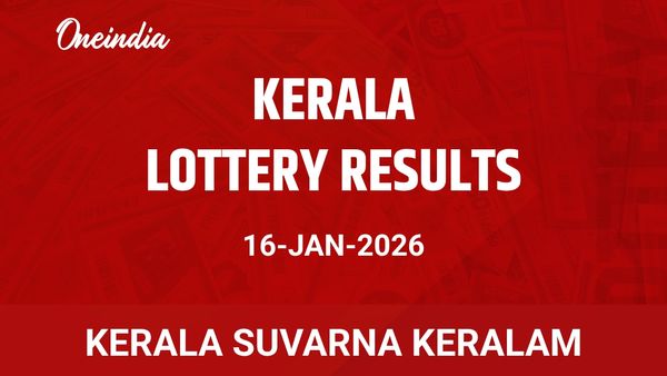 Kerala Lottery Suvarna Keralam Winners 16 January - Full Results And Prize Details