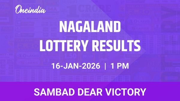 Nagaland Sambad Lottery Dear Victory Winners 16 January At 1 PM - Full Results And Prize Details