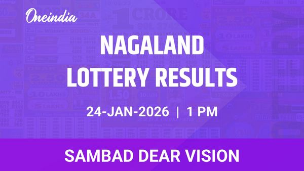 Nagaland Sambad Lottery Dear Vision Winners 24 January At 1 PM - Full Results And Details