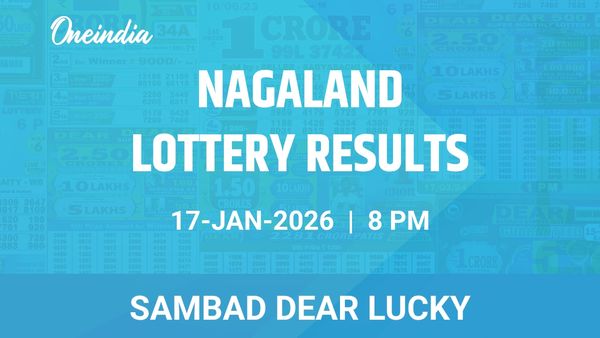 Nagaland Sambad Lottery Winners 17 January 8 PM - Full Results And Prizes