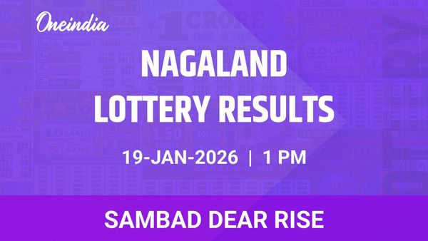 Nagaland Sambad Lottery Winners 19 January 1 PM - Full Results And Prizes