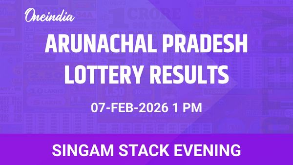 Arunachal Pradesh Lottery Singam Stack Evening Winners 07 February - Complete Results