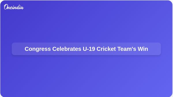 Congress Applauds Indian U-19 Cricket Team's World Cup Triumph and Future Potential