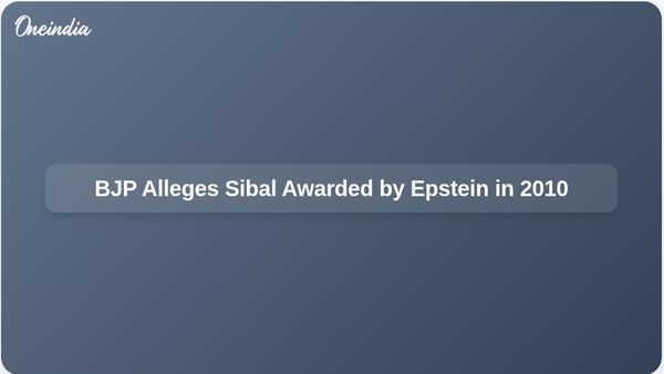 BJP Claims Kapil Sibal Received Award Funded by Jeffrey Epstein in 2010, Urges Rahul Gandhi to Respond