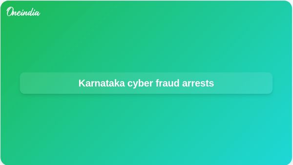 Cyber fraud arrests in Karnataka linked to Rs 82 crore and 352 complaints