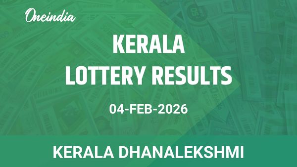 Kerala Lottery Dhanalekshmi Winners 4 February - Complete Results And Ticket Numbers