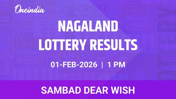 Nagaland Sambad Lottery Dear Wish Sunday Winners 1 February At 1 PM