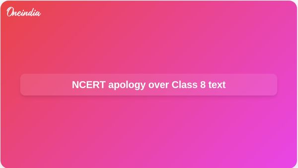 NCERT apology after Supreme Court criticism of Class 8 judicial corruption chapter