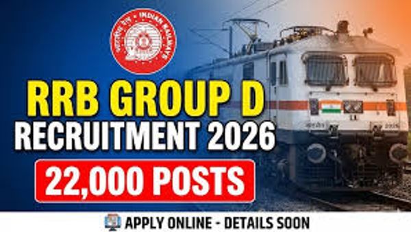 RRB Group D Recruitment 2026: Application Dates And Eligibility Criteria