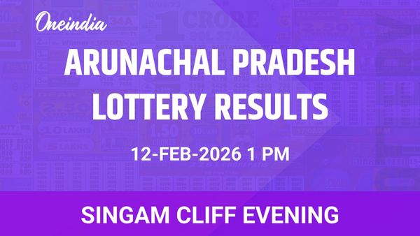 Singam Cliff Evening Winners 12 February Thursday: Results And Prize Details