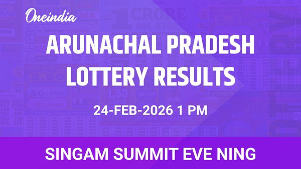 Singam Summit Eve Ning Winners 24 February: First Prize And Prize Details